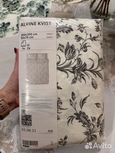 Белье постельное икеа Альвине Квист новое 200 см