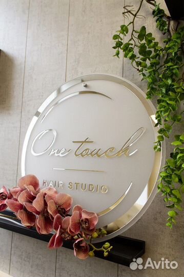 Вывеска/баннер/табличка/неон/стела