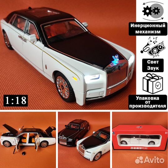 Модель машины Rolls-Royce Phantom 1:18