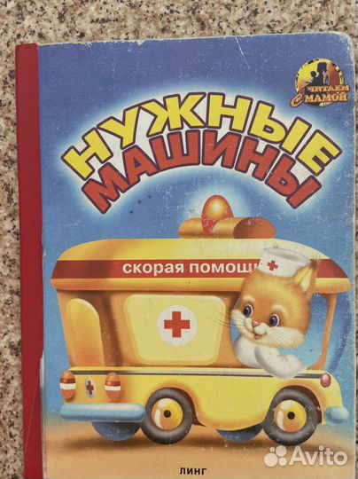 Книги для детей