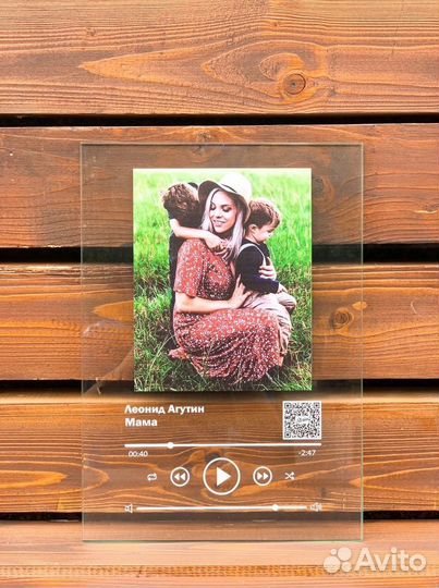 Трек-пластинка оригинальный подарок на юбилей