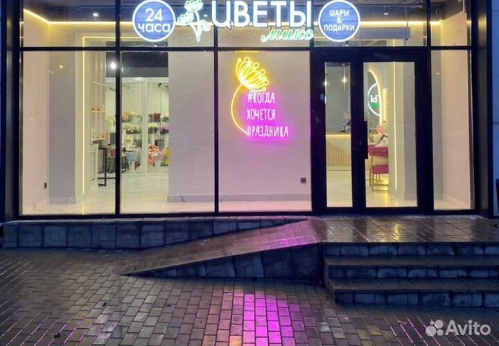 Цветы 24/7 Налаженный трафик