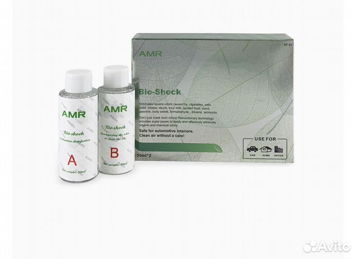 Дезинфекционный атомизатор DHF-360 сухой туман