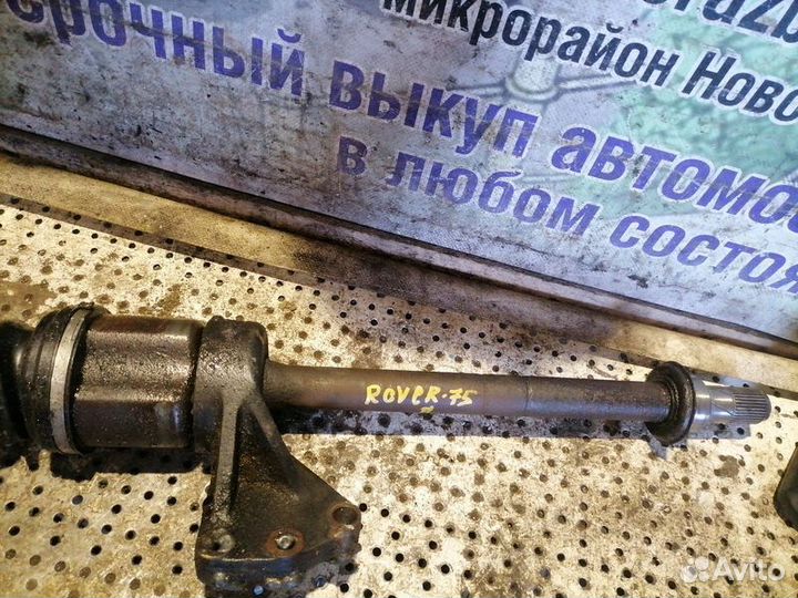 Привод передний правый Rover 75
