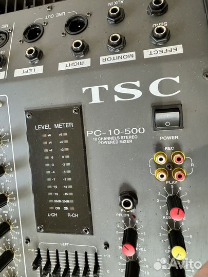 Музыкальное оборудование