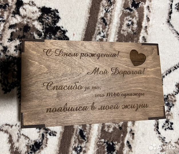 Коробка подарочная деревянная