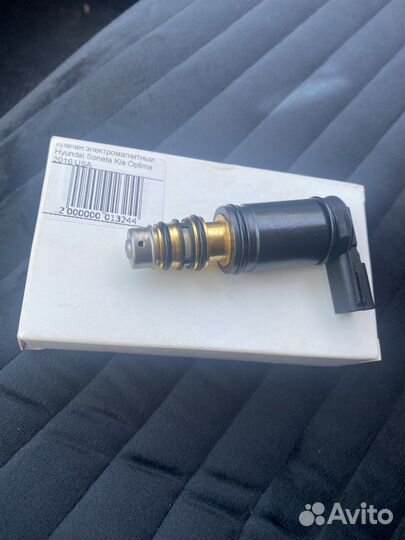 Электромагнитный клапан компрессора