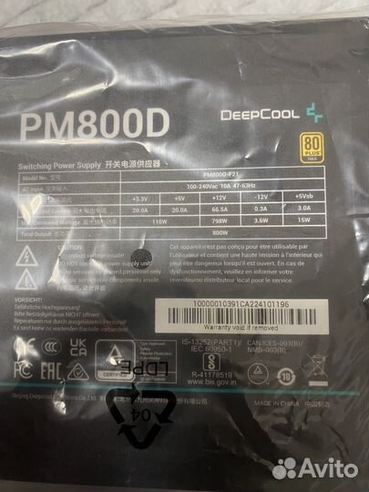 Блок питания для пк 800w