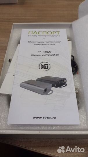 Удлинитель сигнала от видеокамеры ST-VBT20