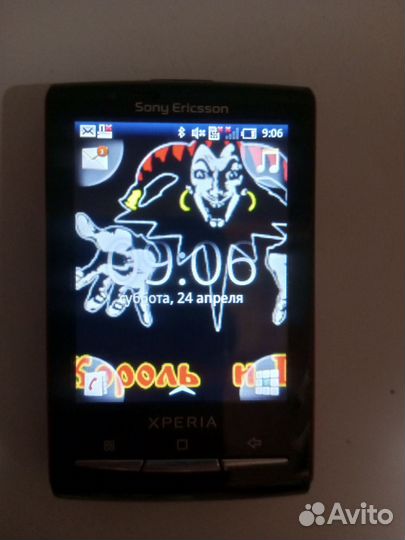 Sony Ericsson Xperia mini