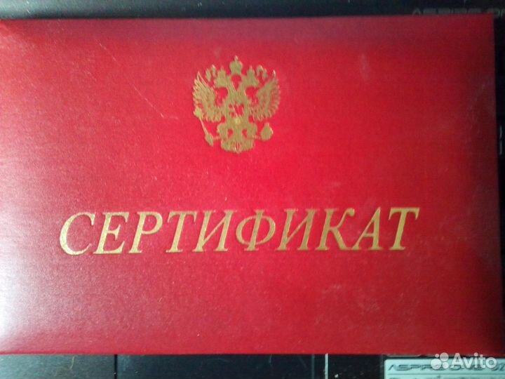 Тренер-преподаватель по шахматам