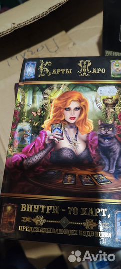 Пазлы разные. Шахматы. Игры. Подарок на Новый год