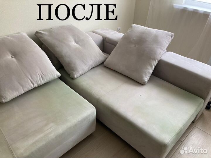 Мойка, чистка, химчистка, изделий из ткани