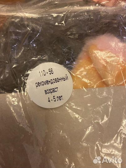 Новогодний костюм