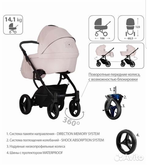 Коляска Bebetto Luca PRO (100 экокожа) 2 в 1