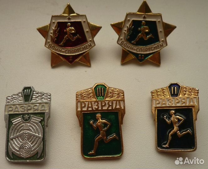 Военные и спортивные значки СССР