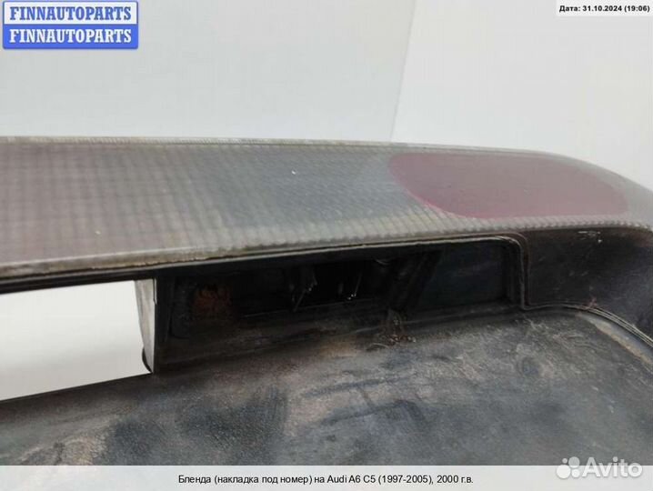 Бленда Audi A6 (C5), 2000 2.5 Дизель