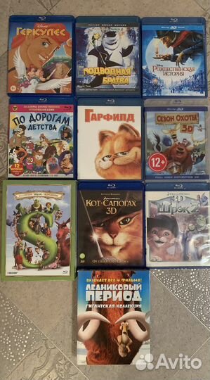 Bluray диски