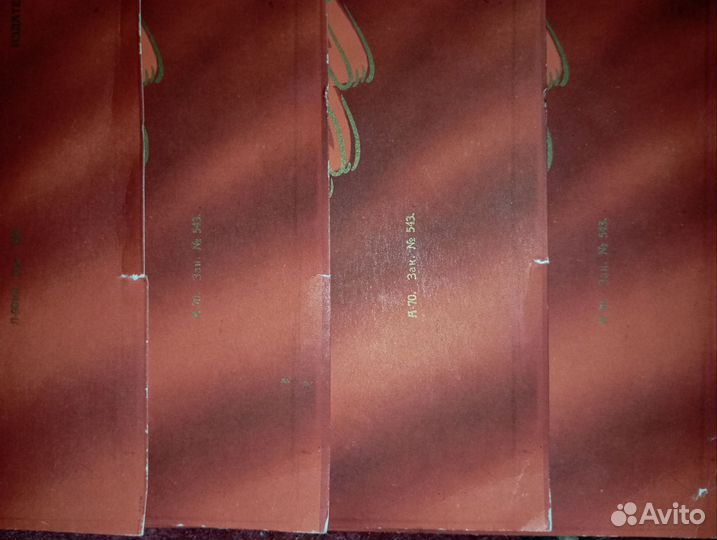 Свидетельство о занесении в книгу почета