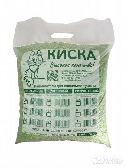 Наполнитель кошачьих туалетов 