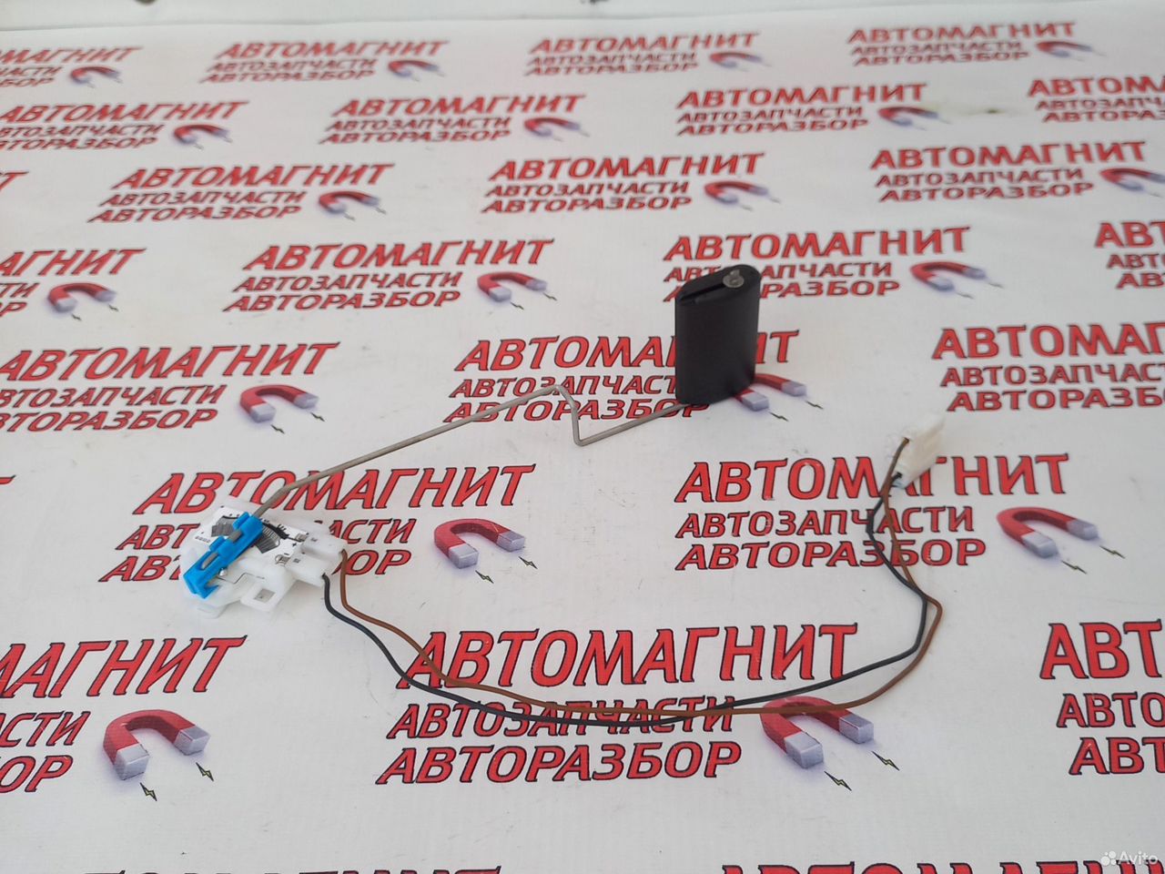 Датчик уровня топлива Хендай Крета 1 16-21 15т.км