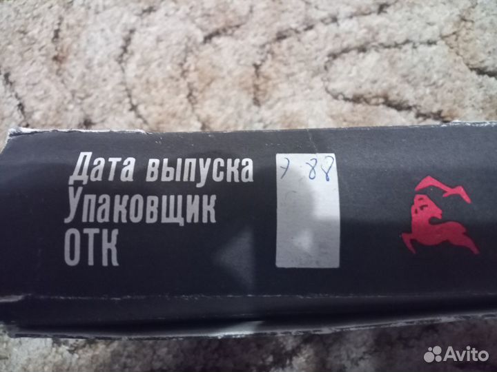 Фотовспышка Электроника фэ-27