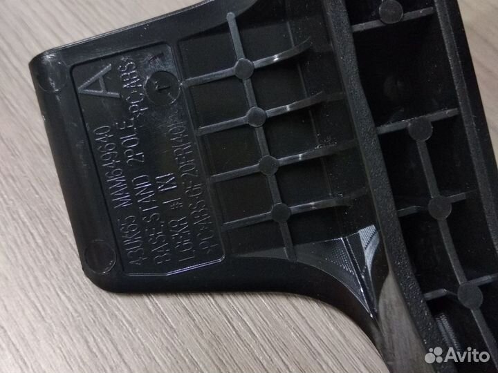 Ножки для тв lg 43 дюйма оригинал