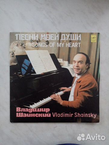 Грамластинки фирмы 