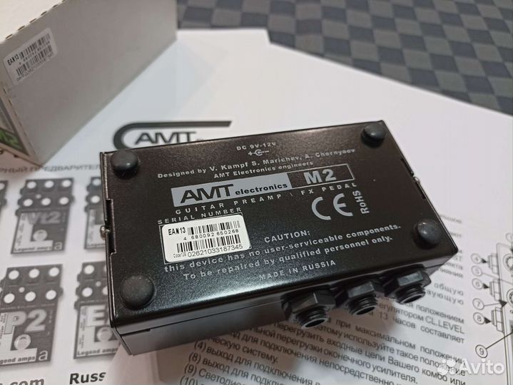 Гитарный предусилитель / AMT-M2
