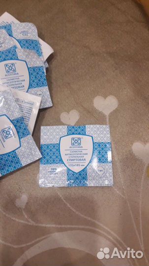 Спиртовые салфетки