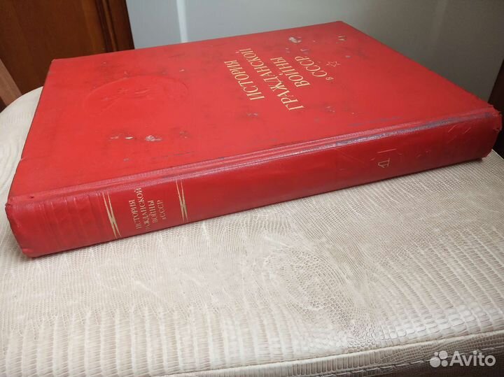 История гражданской войны в ссср- 1 том