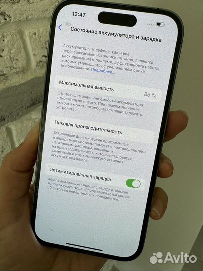 iPhone 14 Pro, 256 ГБ