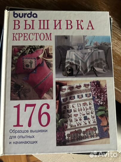 Книги очень много