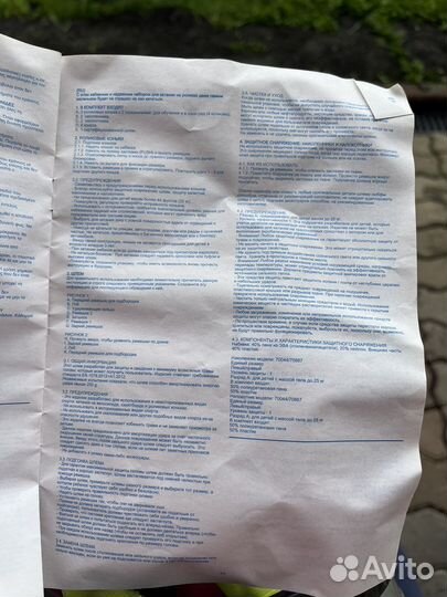 Itsimagical rolling set pink комплект ролики