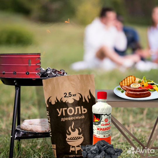 Древесный уголь