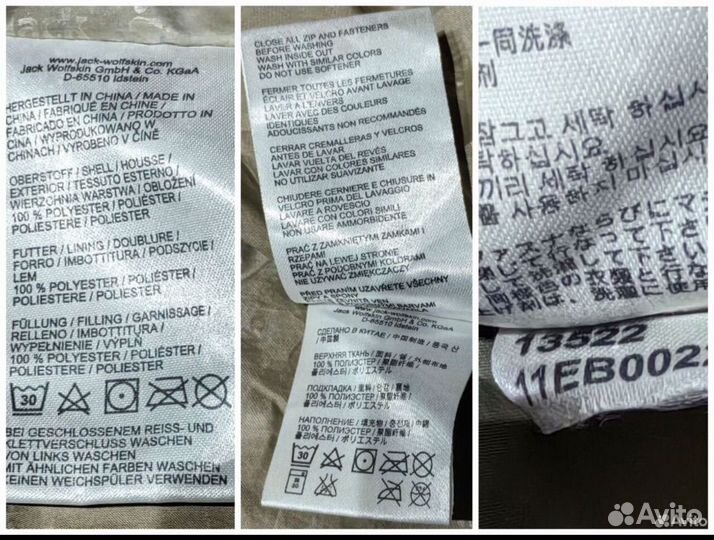 Женская куртка jack wolfskin