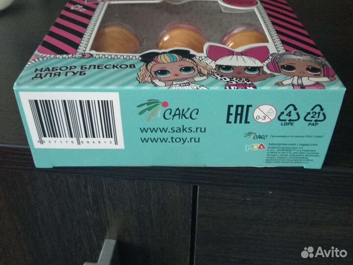 LOL косметика оригинал