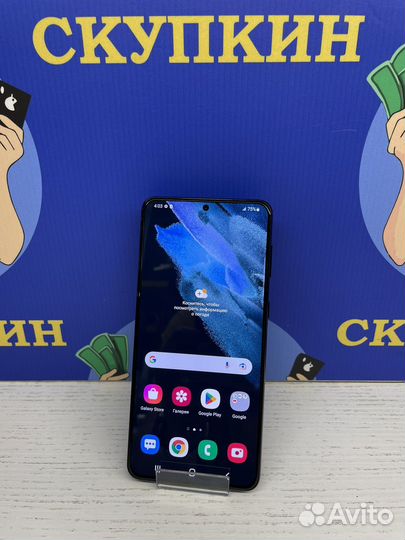 Samsung S21 Plus 8/128Gb