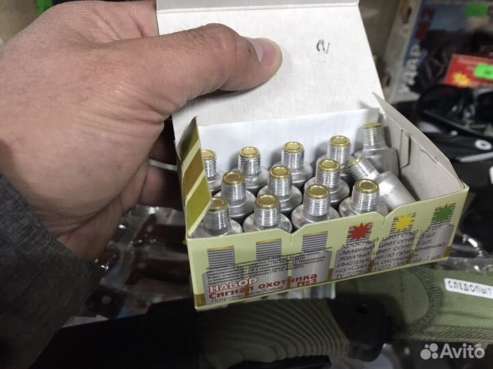 Сигнал охотника и паторны