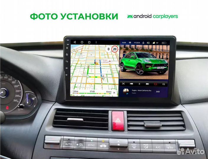 Магнитола 4.64 qled Honda Accord 8 08-2013 USA