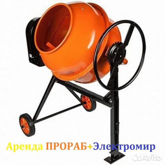 Аренда электроинструмента