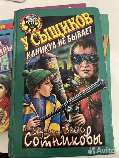 Книга детский детектив чёрный котёнок