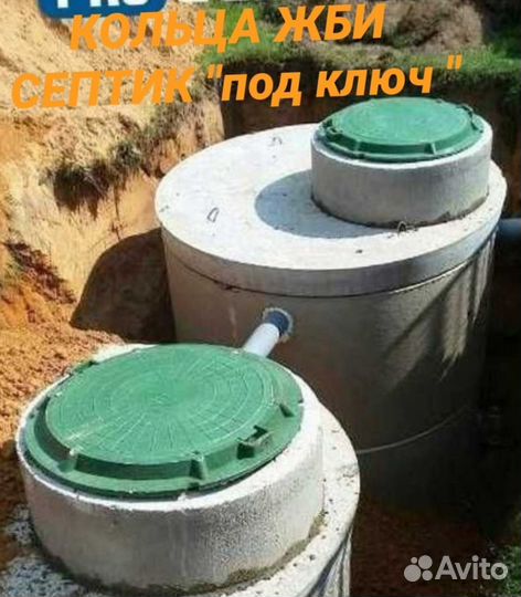 Жб бордюры, кольца, крышки с доставкой