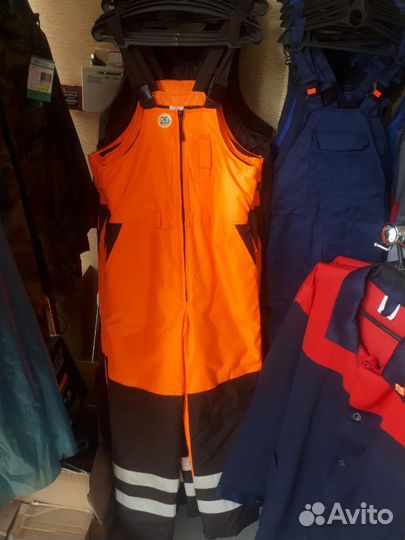 Полукомбинезон зимний/сигнальный