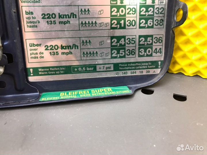 Лючок топливного бака Mercedes-Benz S-Class W140