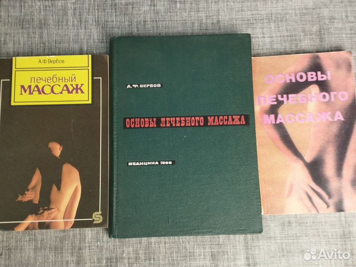 Нил Стросс Виртуоз пикапа Мистери