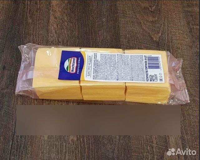 Сыр моцарелла Хохлад для пиццы