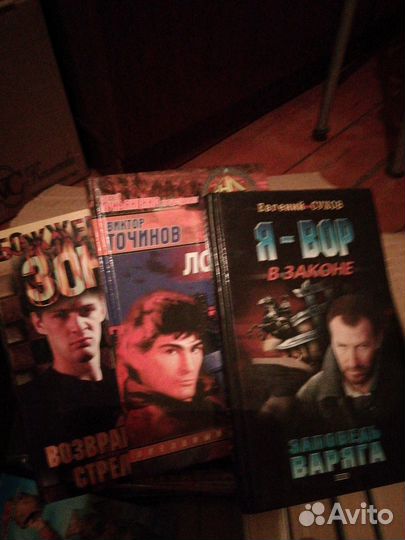 Книги