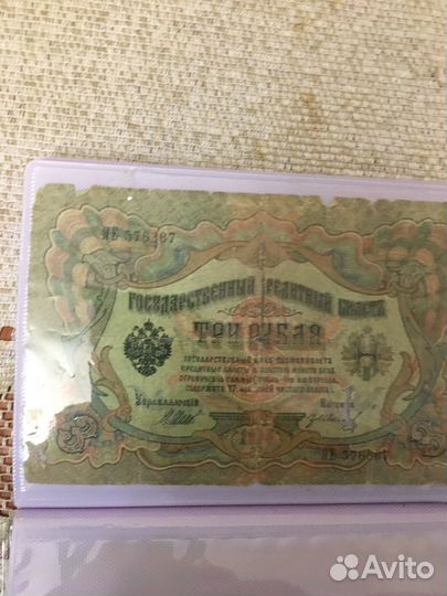 Монеты из разных стран