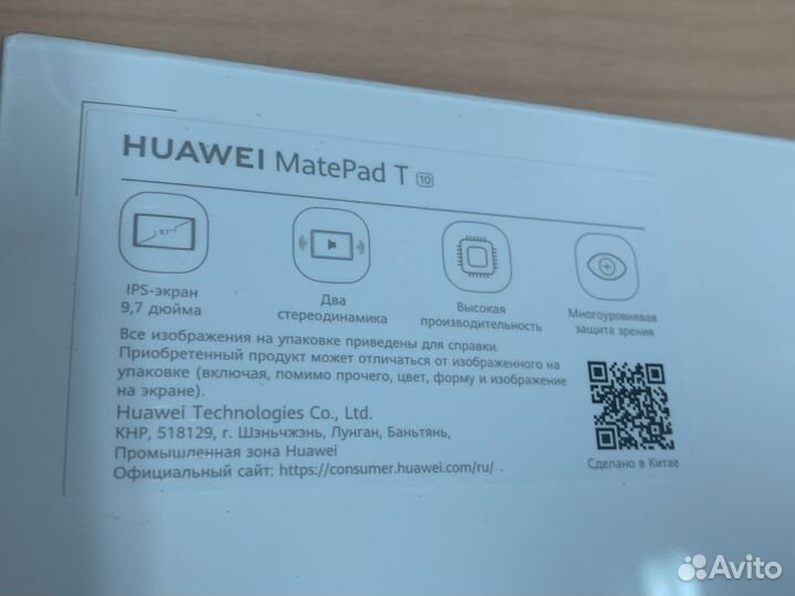 Huawei MatePad T 10